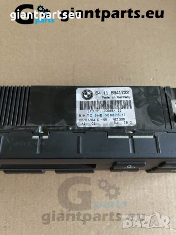 Управление за БМВ е46 BMW e46 , 6941732, снимка 2 - Части - 40138924