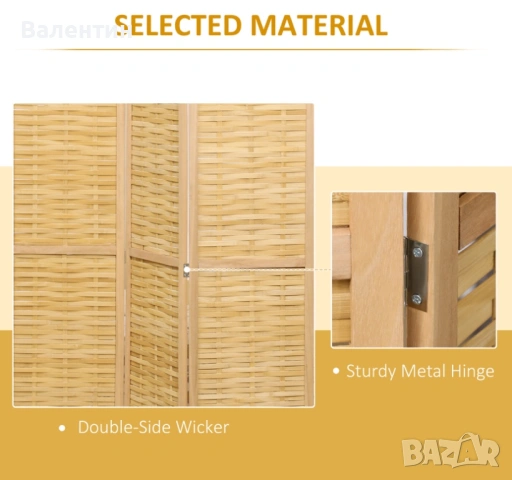 Ръчно тъкана преграда за стая HOMCOM, снимка 4 - Декорация за дома - 53342370