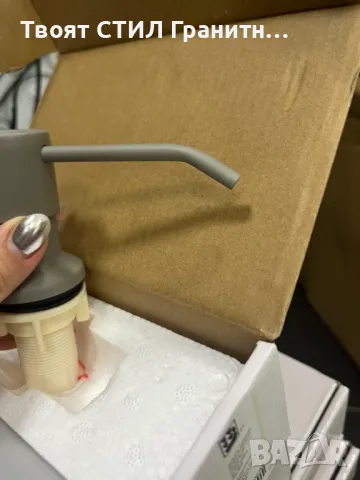 Дефектен Сив класически дозатор за течности (Диспенсър) - 400мл 