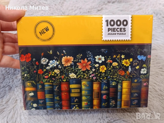 Пъзел 1000 части