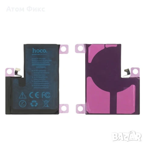 Батерия HOCO за APPLE iPhone 13 Pro Max, снимка 4 - Резервни части за телефони - 53661026
