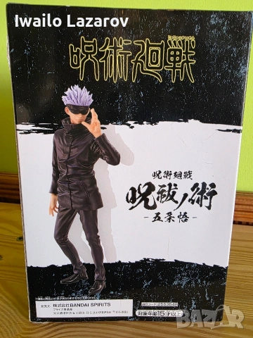продавам фигурки от поредицата "Jujutsu Kaisen", снимка 14 - Колекции - 53738130
