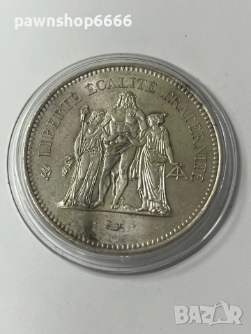 Сребърна монета „Херкулес“ от 50 франка от 1978 г., снимка 8 - Нумизматика и бонистика - 53005249