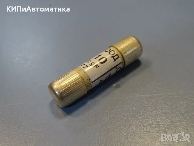 предпазител керамичен за теристорни регилатори ”Струма” МП10/4А 380VAC, снимка 4 - Резервни части за машини - 49284254