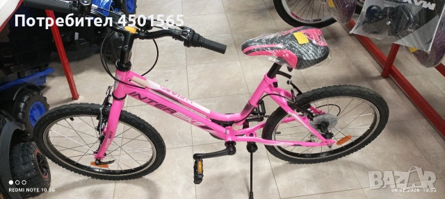 Детски велосипед 20 цола номер 24., снимка 3 - Велосипеди - 53856139