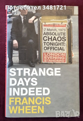 Strange Days Indeed. The Golden Age of Paranoia