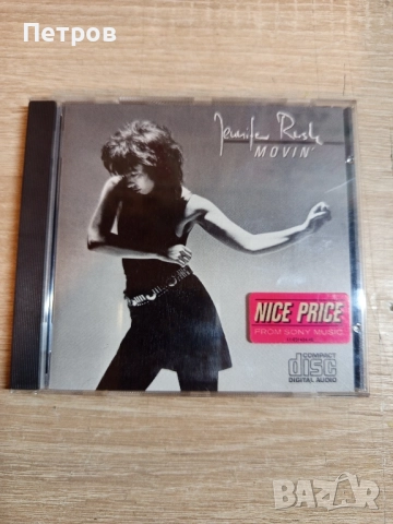 СД-Диск"Jennifer Rush"Movin