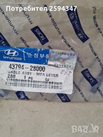 HYUNDAI ELANTRA LANTRA до1995г ЖИЛО СКОРОСТИ HMC, снимка 5 - Части - 35957453