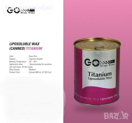 Консерва кола маска 800 мл, снимка 6 - Фризьорски принадлежности - 35777036