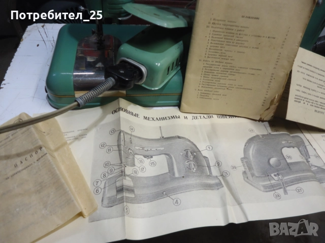 Шевна машина Тула., снимка 9 - Шевни машини - 52419037