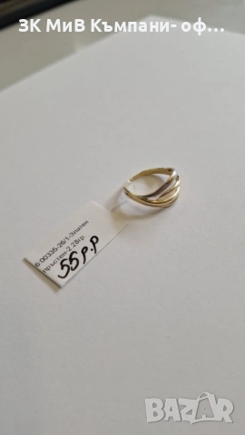 Златен Пръстен 2.28гр 00335-26, снимка 2 - Пръстени - 53718738