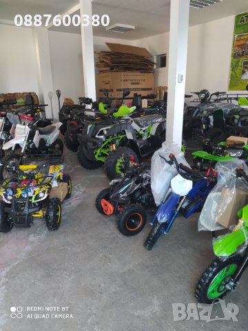 Нови ATV/АТВта на складови цени 50сс,125сс,150сс,200сс,250сс,300 и 350сс - богат Асортимент- НАД 40 , снимка 14 - Мотоциклети и мототехника - 33878331