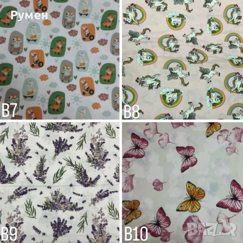 Бархет щампа и едноцветен за спално бельо,чаршафи, калъфки,100 % памук , снимка 3 - Спално бельо - 26884155