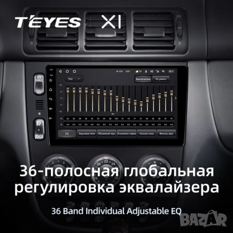 Мултимедия, за Mercedes ML, W163, плеър с Екран, 9” , Android, Навигация, Мерцедес, ML, Андроид, снимка 10 - Аксесоари и консумативи - 41883725