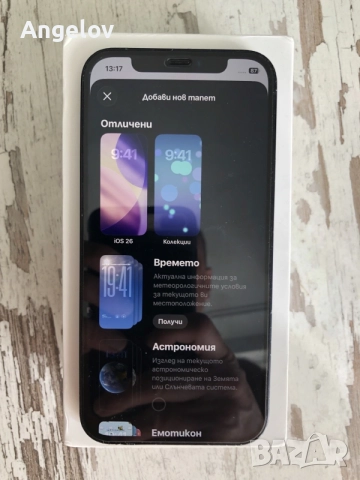 IPhone 12 Black , снимка 3 - Apple iPhone - 56345391