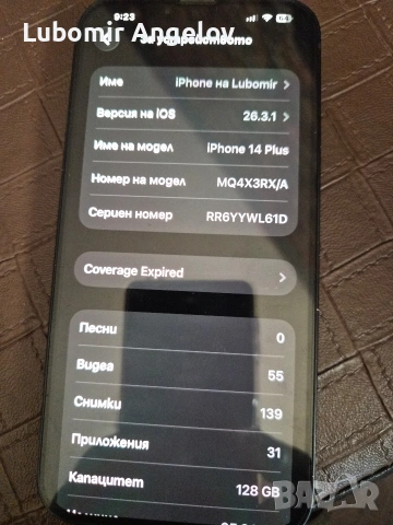 iPhone 14 plus 128 gb 88% battery бартер , снимка 4 - Apple iPhone - 53833498