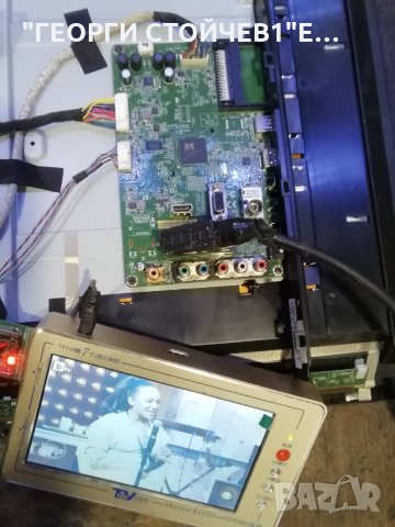 39L2333D  СЪС СЧУПЕНА МАТРИЦА