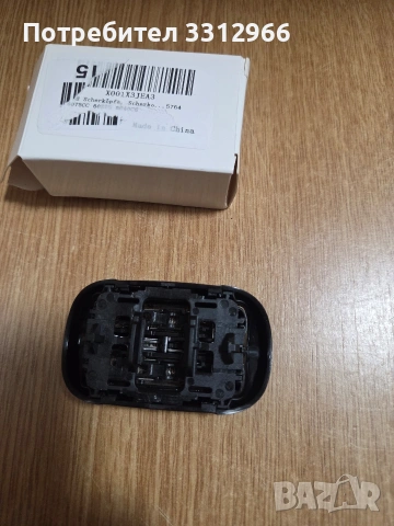 Чисто нова резервна глава за електрическа самобръсначка Braun Series 3. 