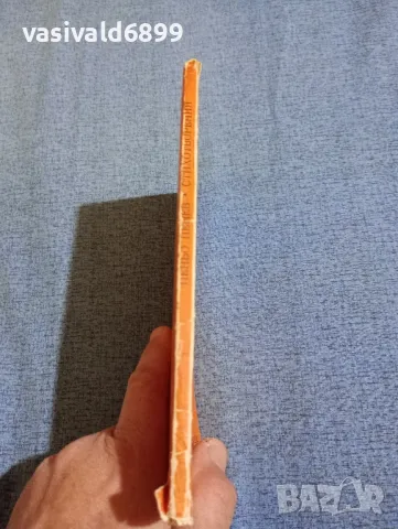 Пеньо Пенев - стихотворения , снимка 2 - Българска литература - 47729184