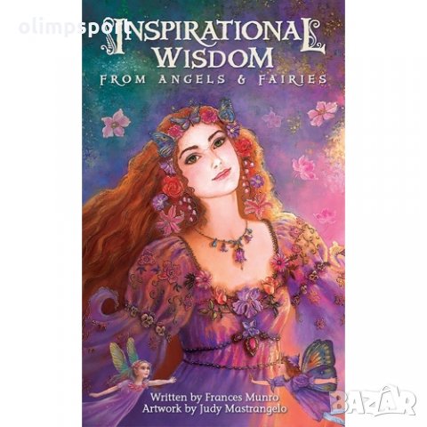 карти оракул USG INSPIRATIONAL WISDOM нови  