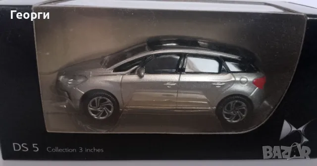 Количка умален вариант на автомобил DS 5 от серията 3 inches , снимка 4 - Колекции - 48564978