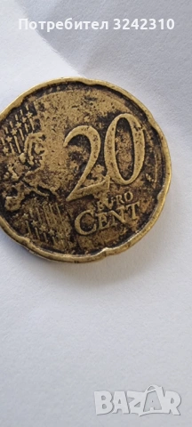Монети от 20 цента, снимка 14 - Нумизматика и бонистика - 53586465