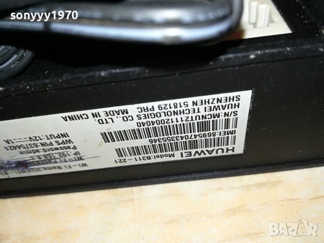 HUAWEI 4G-РУТЕР ЗА СИМ КАРТА 1811221651, снимка 16 - Рутери - 38717378