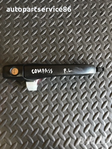 Външна дръжка на предна лява врата матова за Jeep Compass 2.4 (2007-2013)