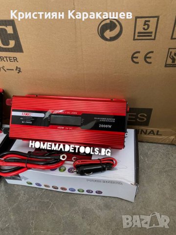 Инвертор на напрежение, UKC, 12V / 220V, мощност 2000W, снимка 4 - Други инструменти - 40198817