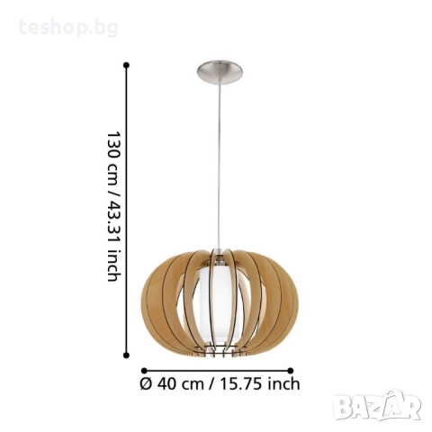 Висяща лампа Ø400 мм кленово бяло Eglo 95598 STELLATO 1 E27, снимка 3 - Лампи за таван - 52634209