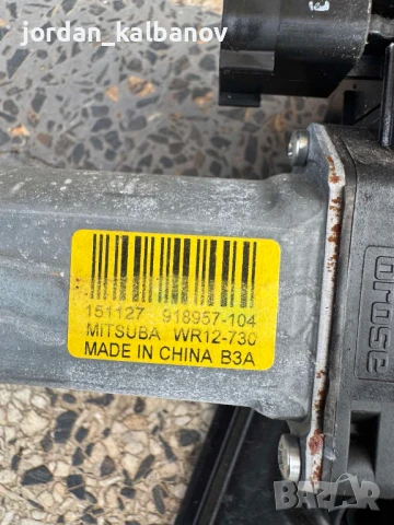 Комплект стъклоподигач+моторче предна дясна врата на Range Rover Evoque само за 150лв. BJ3223200AG, снимка 8 - Части - 51128664