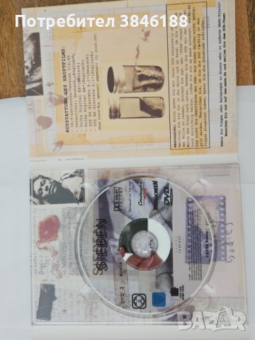 SIEBEN PLATINUM EDITION 2-DISK DVDS SCHUBER-CASE DIGIPAK, снимка 6 - DVD филми - 42350463