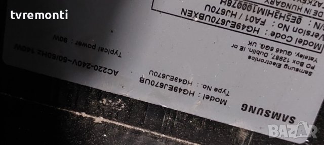 Main Board BN41-02657B BN94-13118B BN94-13116E  for ,SAMSUNG HG49EJ670UB, снимка 7 - Части и Платки - 39332087