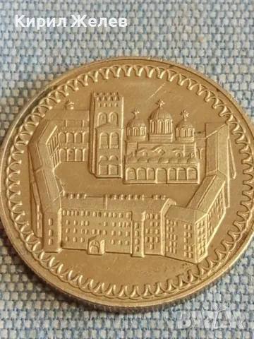 Монета 2 лева 1981г. тема 1300г. България - Рилският манастир 50014, снимка 2 - Нумизматика и бонистика - 48957082