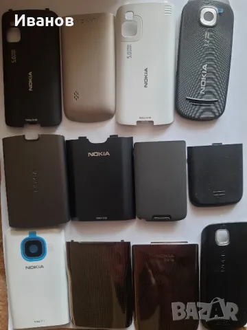 Оригинални задни панели за Nokia 