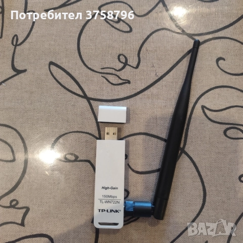 Външна лан карта Tp link