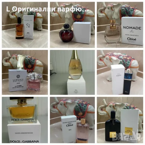 Dior Sauvage Elixir, Paco Rabanne,Tom Ford, Montale мъжки и дамски оригинални парфюми, снимка 11 - Мъжки парфюми - 48708396