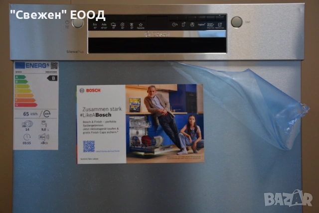 Съдомиялна за вграждане с лице Bosch SMU4EVS09E с Автоматично отваряне, снимка 9 - Съдомиялни - 53332779