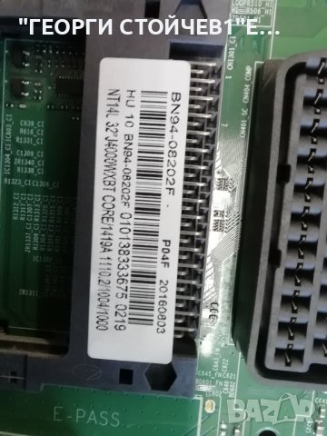 SAMSUNG  UE32J4000AW  СЪС СЧУПЕН ДИСПЛЕЙ, снимка 6 - Части и Платки - 40020929