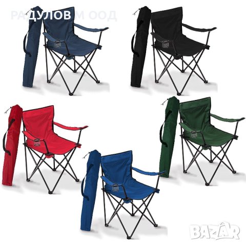 Сгъваем къмпинг стол с поставка за чаша - в 4 цвята, снимка 2 - Къмпинг мебели - 41571054
