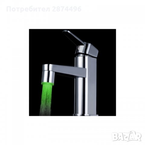 0326 СВЕТЕЩ LED НАКРАЙНИК ЗА ЧЕШМА, снимка 9 - Други стоки за дома - 35727420