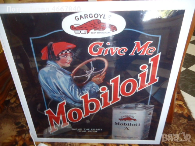 MOBIL OIL светеща табела 60-60 см.