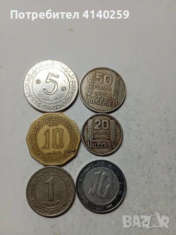 АЛЖИР МОНЕТИ , снимка 2 - Нумизматика и бонистика - 53579346