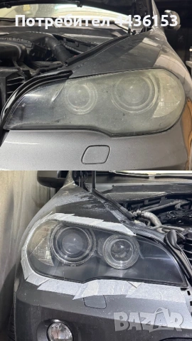 Пастиране на автомобили, фарове и стопове, снимка 9 - Полиране - 53387486