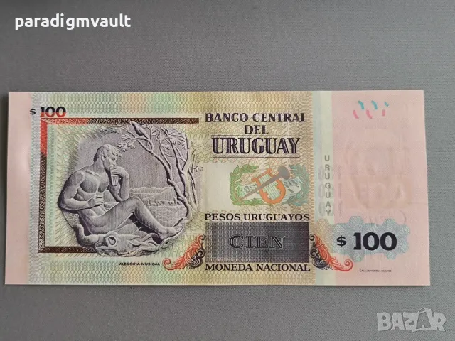 Банкнота - Уругвай - 100 песо UNC | 2015г., снимка 2 - Нумизматика и бонистика - 49700223