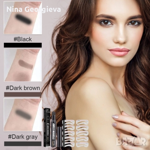 Функционален комплект за лесно оцветяване на веждите с шаблони, снимка 6 - Комплекти и лотове - 52923256