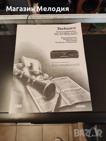 Касетен дек Technics RS-AZ6 В перфектно техническо и много добро визуално състояние., снимка 11 - Декове - 51730915