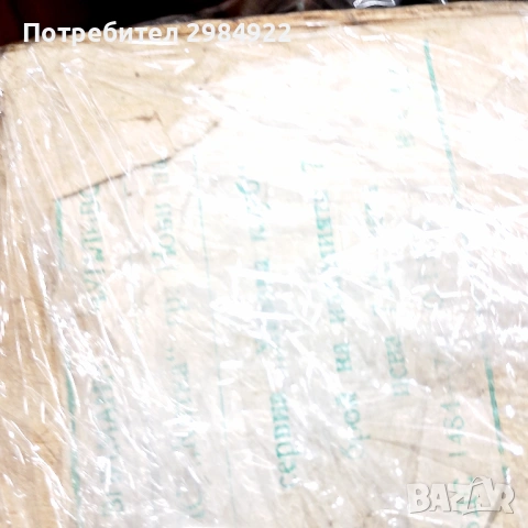 Стари стъклени чаши от соца Нови неупотребявани комплект, снимка 15 - Антикварни и старинни предмети - 53436875