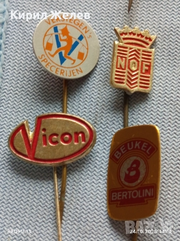 Лот рекламни значки 20 броя стари редки за КОЛЕКЦИЯ ДЕКОРАЦИЯ 13681, снимка 8 - Колекции - 52166013