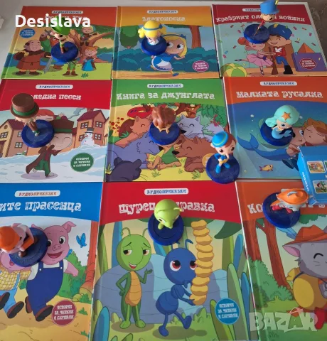 аудио приказки 9бр+подарък карти+колонка, снимка 2 - Детски книжки - 56156586